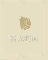 冒险岛079私服心动发布网